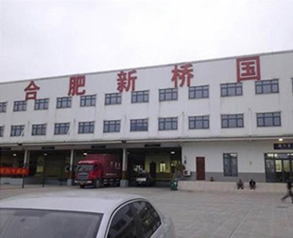 合肥航空貨運(yùn)-安徽航馳貨運(yùn)-食品航空貨運(yùn)費(fèi)用(圖4)