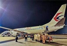 航空快運(yùn)有何優(yōu)勢(shì)(圖1)