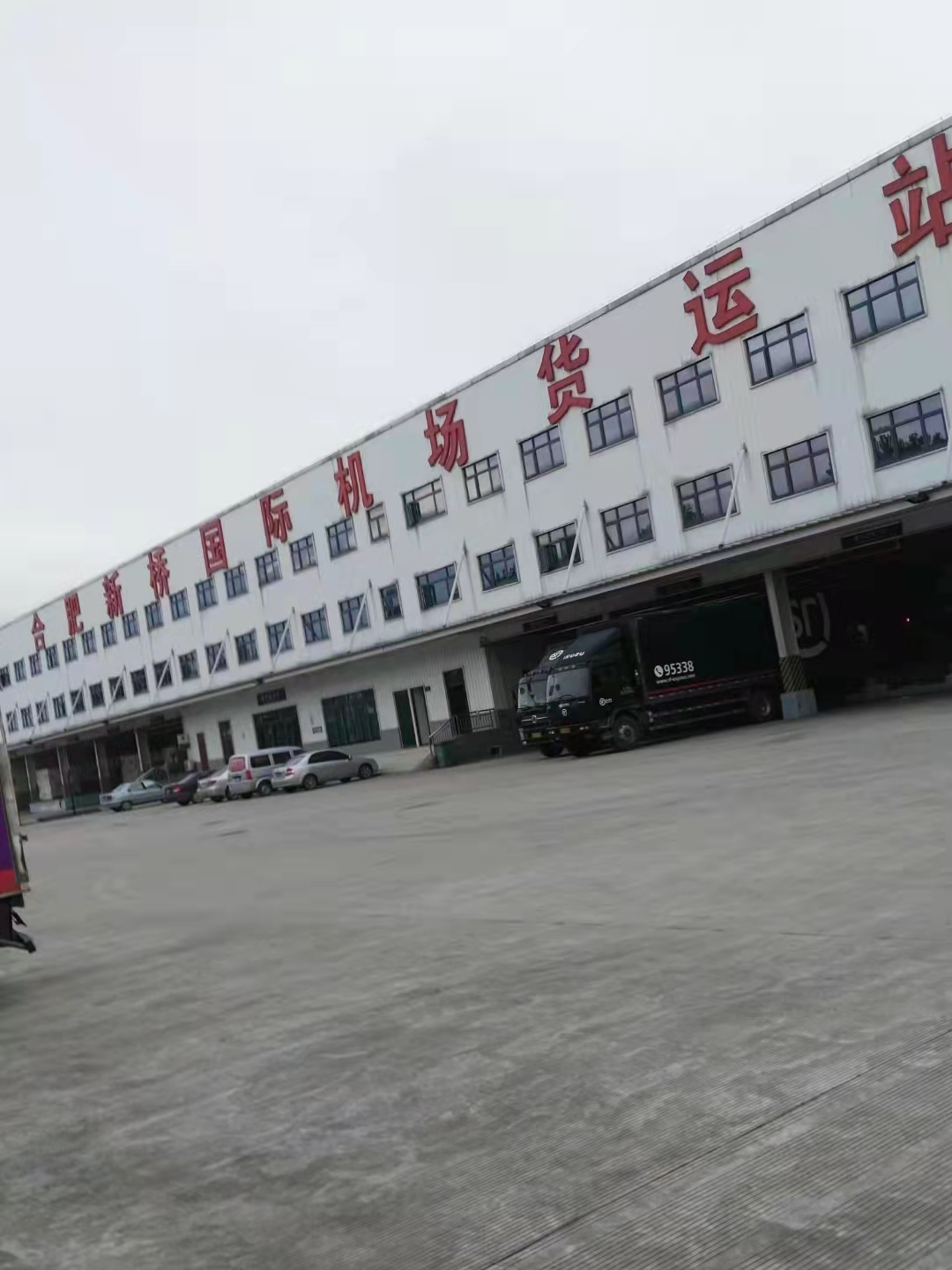 航空貨運(yùn)  信賴航馳 專注空運(yùn) 當(dāng)日到達(dá)  咨詢熱線：4006169156(圖1)