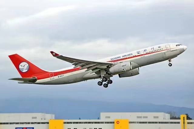 合肥機(jī)場(chǎng)航空貨運(yùn)  文件標(biāo)書(shū)航空快遞 國(guó)內(nèi)當(dāng)天達(dá)(圖2)