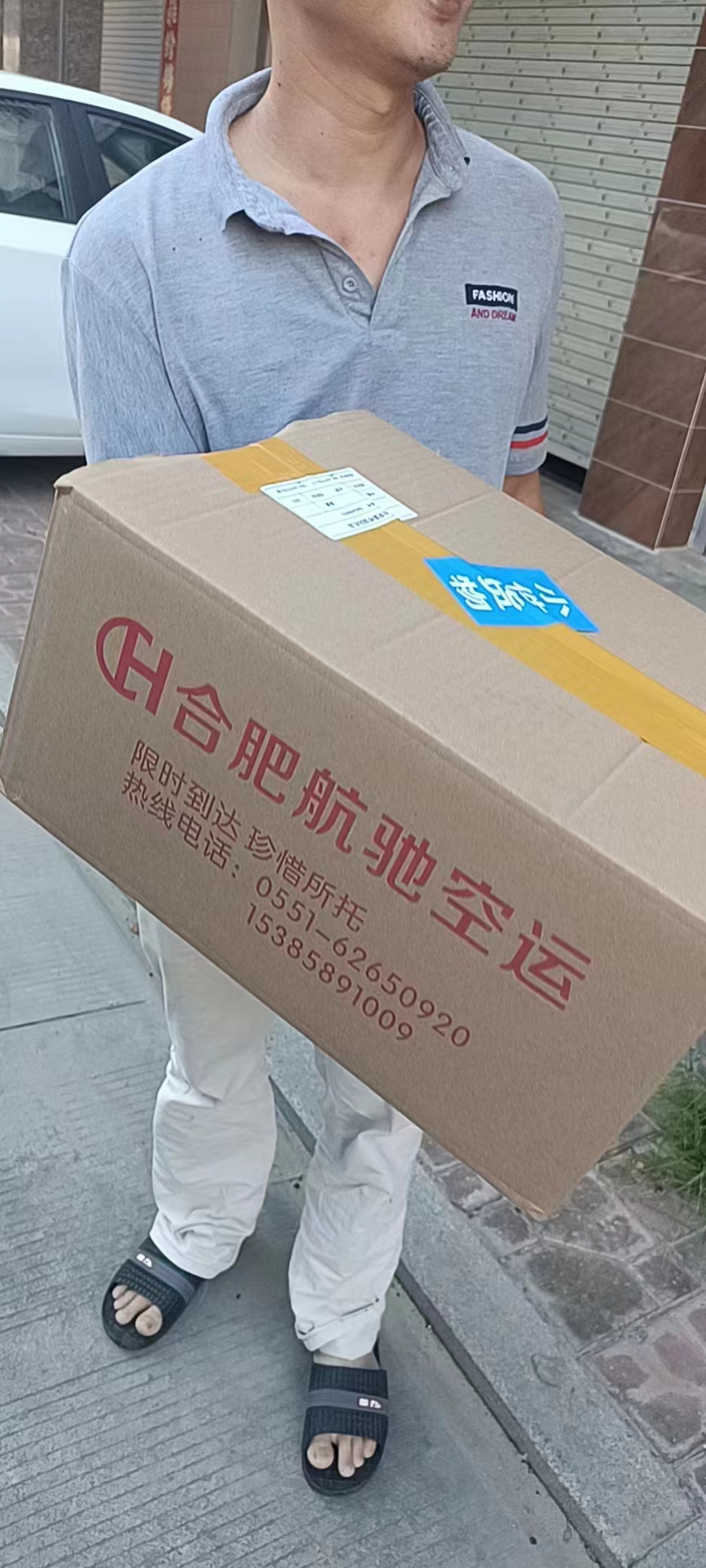 合肥機(jī)場(chǎng)航空貨運(yùn)  文件標(biāo)書(shū)航空快遞 國(guó)內(nèi)當(dāng)天達(dá)(圖4)